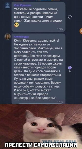 Бредзона 18.04.20