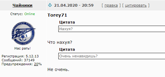 РФПЛ, межсезонье, 2019-2020
