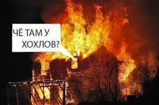 Украина. Адский урок истории для 5-классников