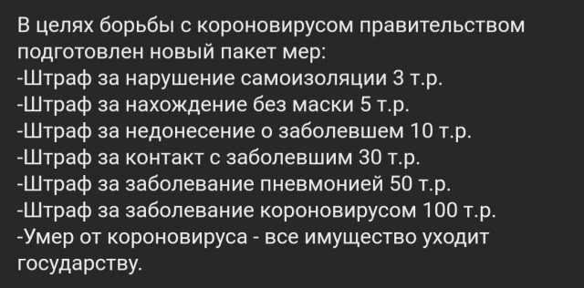 Председатель Госдумы объяснил, почему не дают денег каждому