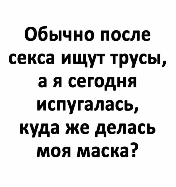 Свинегрет: картинки, надписи и прочее на 11.05 или №24