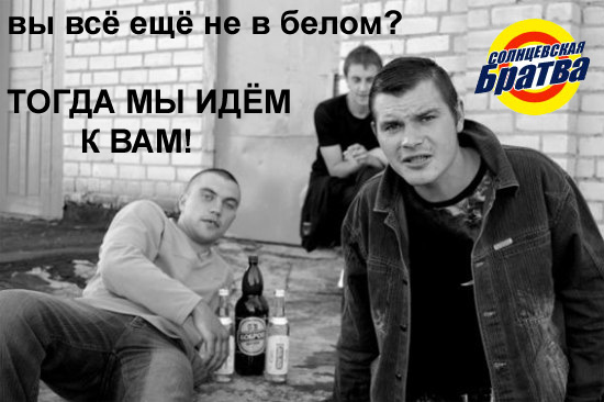 Фотожаба дня: Ты с какого района?