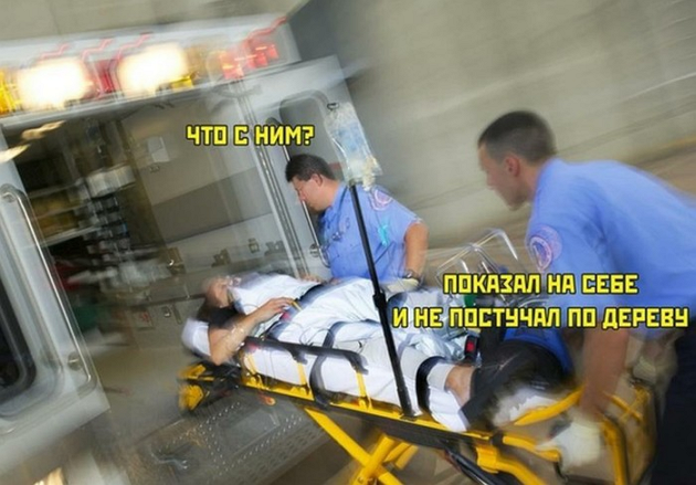 Так себе картинки 14.05.20