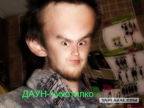 Отжабьте меня пожалуйста