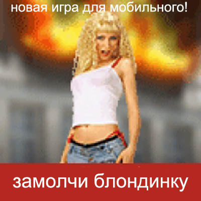 Фотожаба: ТВ программа