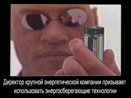 Звезды - о кризисе