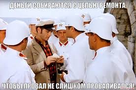 На что идут ваши деньги? 6 колоссальных провалов "Фонда Кино"