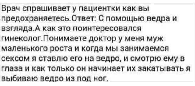 Бредзона 03.08.2020
