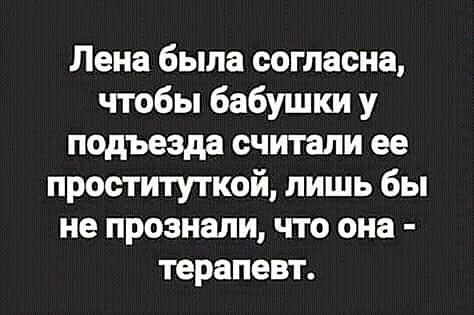 Предлагаю немного слегка пошлых картинок с надписями и без 16+ (05.08)
