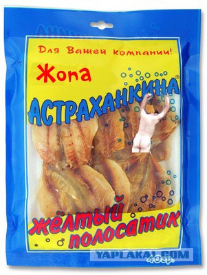 Битва фотожаберов (Команда №4), на набережной
