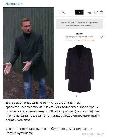 Восставший из комы