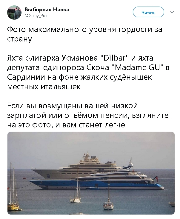 В порту Монако обнаружили две самые огромные яхты в мире российских олигархов