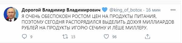 Путин вспомнил о временах СССР, говоря о нехватке денег у россиян на продукты