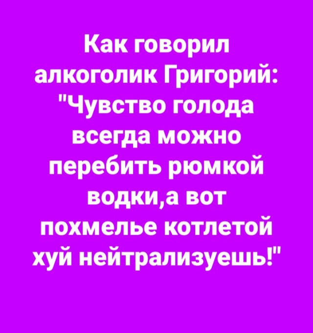 Алкопост 12.12.20