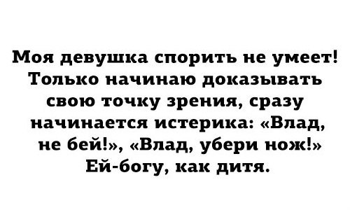 Сосед хитрый!