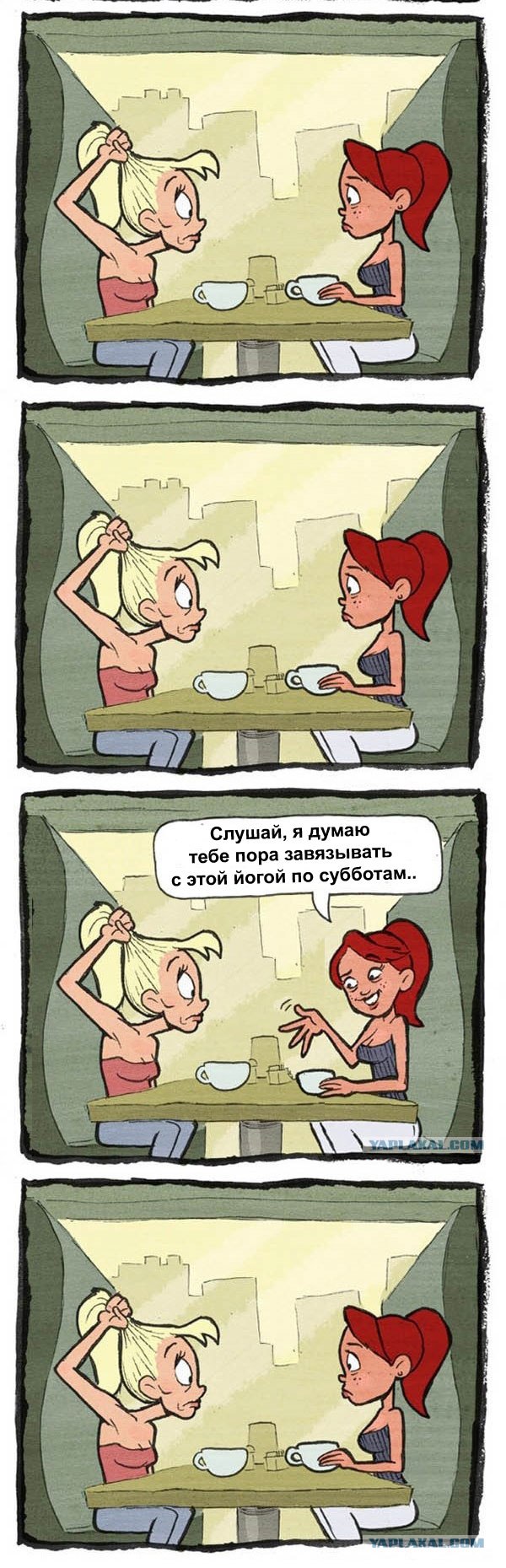 Странный парень