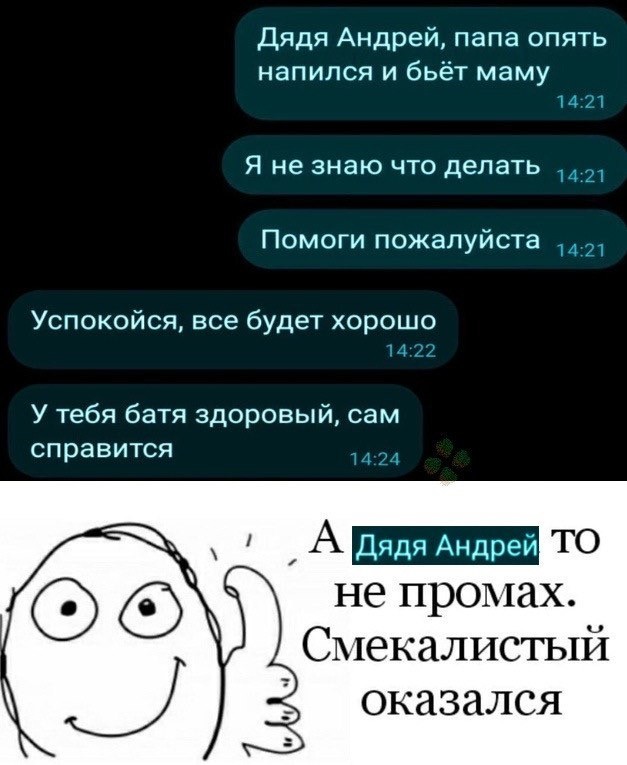 Сотня картинок для настроения 25.12.2020