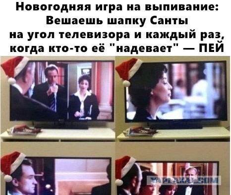Лучшие идеи для начала Нoвoго Гoда