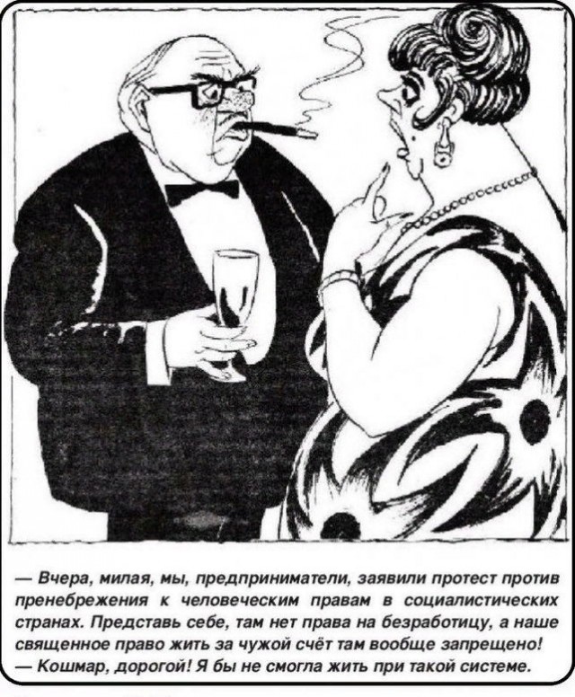 Так все ли хотят обратно в СССР?