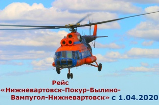 Остров Вампугол. Жизнь на Севере (маленькая история дилетанта)