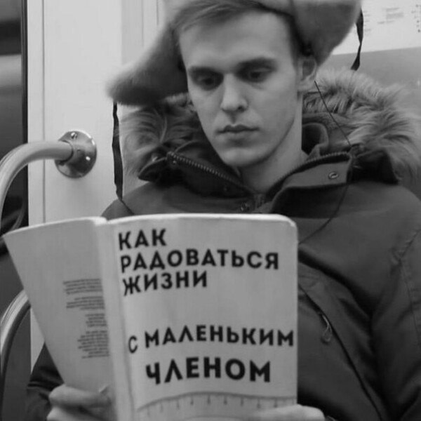 Картинки. Упоротые и не очень 21.01.2021