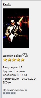Друзья! я последнюю песню сочинил, уважьте, зайдите послушать..