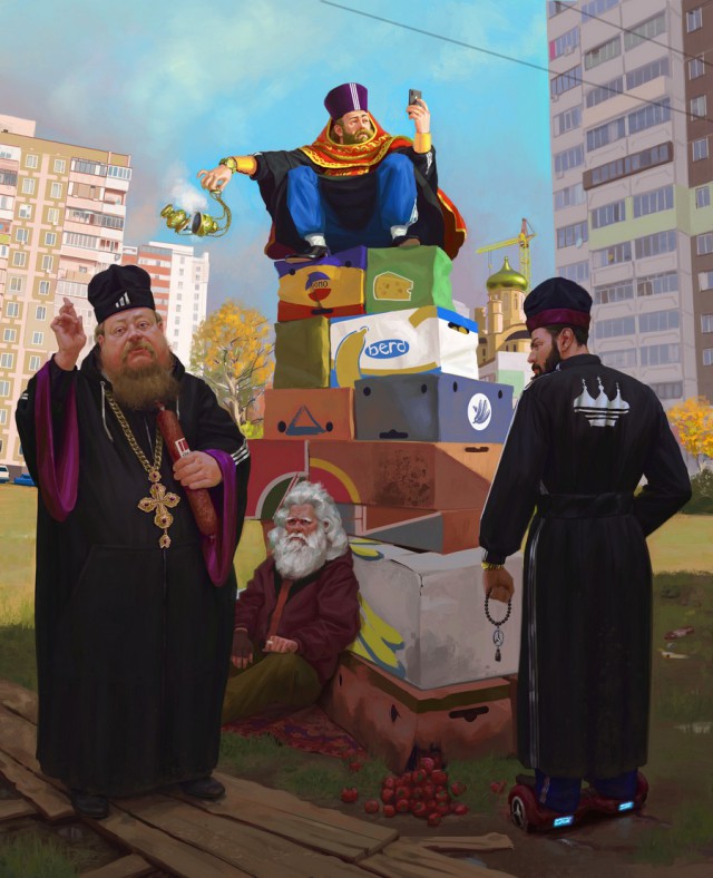 Алло, Аллочка, тут полная бесовщина и деградация!
