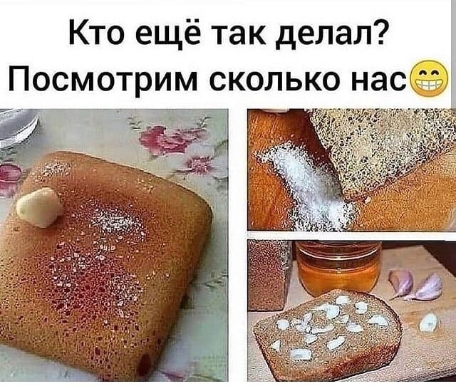 ПятНиЦо! Время расслабиЦа! Отбрось проблемы и вспомни себя счастливым!