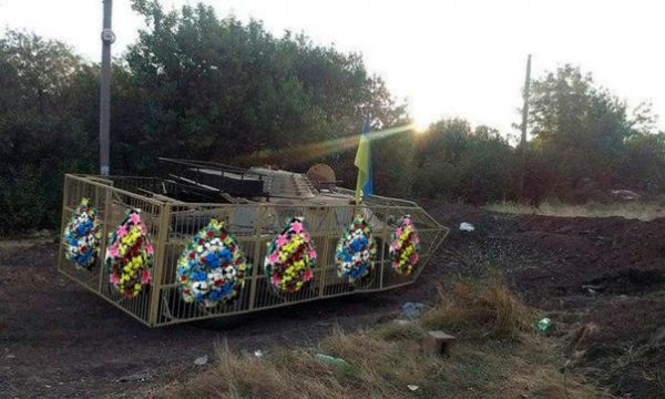 На Украине снято...