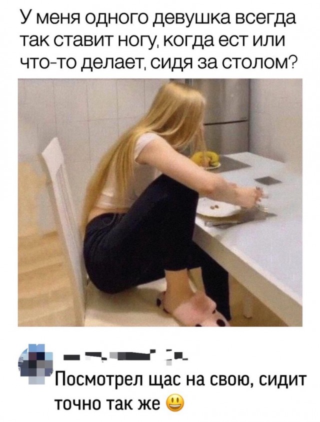 Весёлый полтишок 26.02