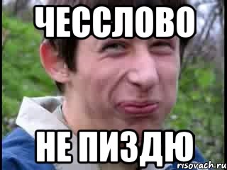 Par9, вот я тебя и нашёл
