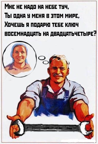Советские агитплакаты о труде и заработке