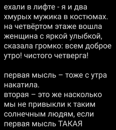 Картинки с надписями и всякие жизненные фразы 1.05.21