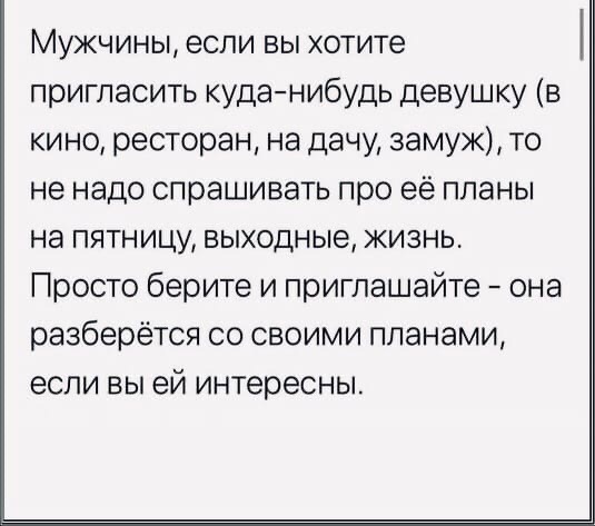 Так себе картинки 24.05.21