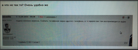 Да отдайте вы уже Мухаммеду этот "попит", а то будут "допрос делать"
