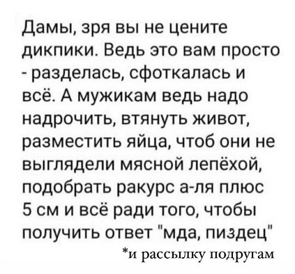 Картинки с надписями и всякие жизненные фразы 31.05.21