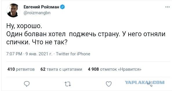"Нерабы", они говорили