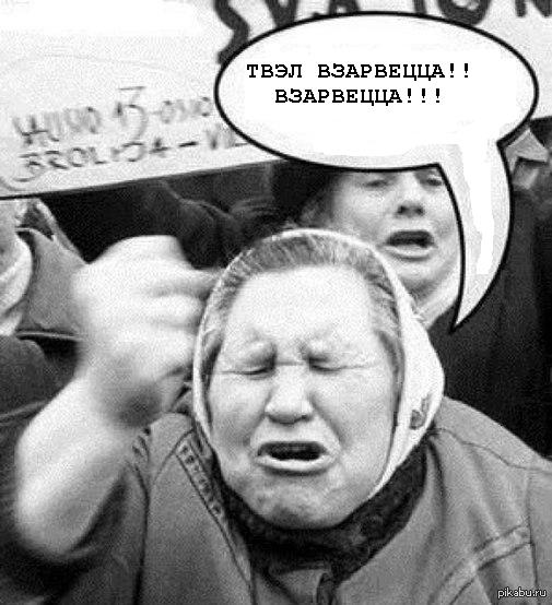 На Ровенскую АЭС привезли кассеты с американским ядерным топливом