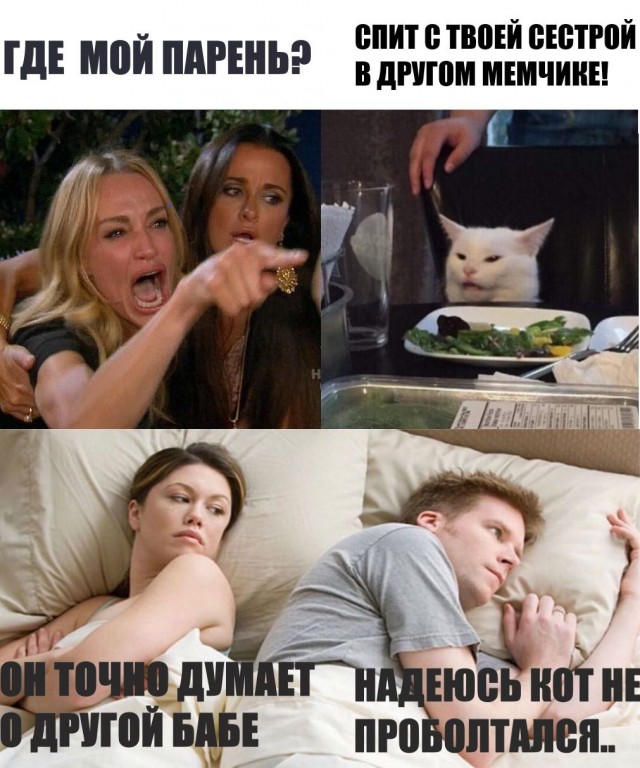 Картинки и мемы для настроения 28.07.2021