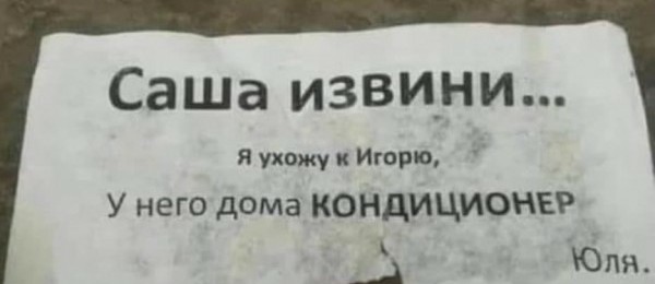 Картинки и мемы для настроения 029