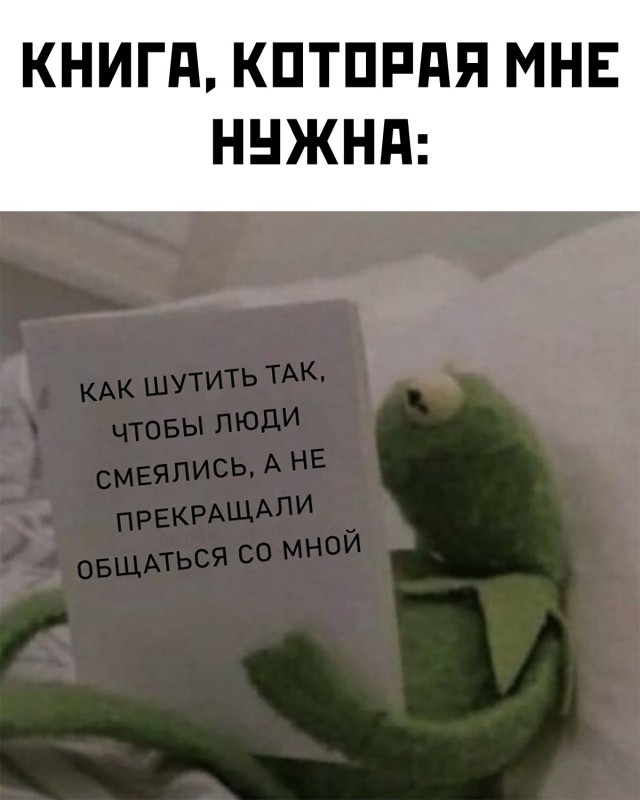 Баянисто-небаянистый юмор 23.08.21
