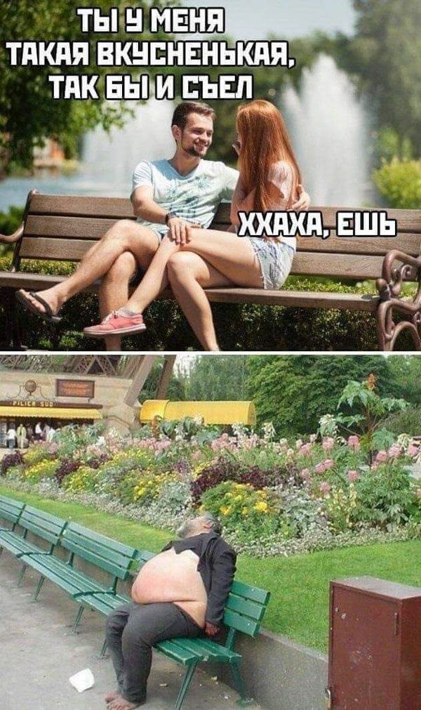 Весёлый полтишок 31.08
