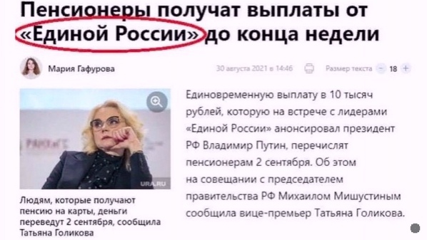 Картинки и мемы для настроения 003