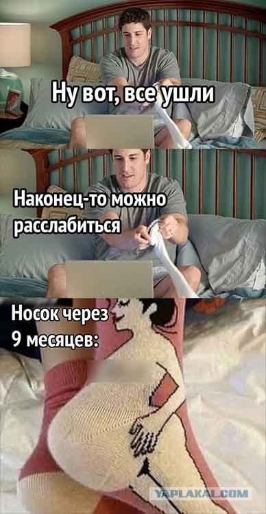 Решил устроить большую стирку