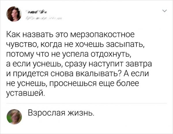 Картинки и мемы для настроения 14.08.2021