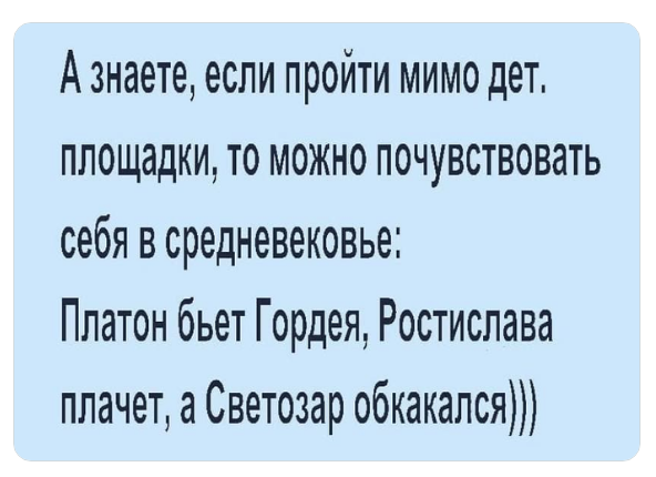 Бредзона 19.09.21