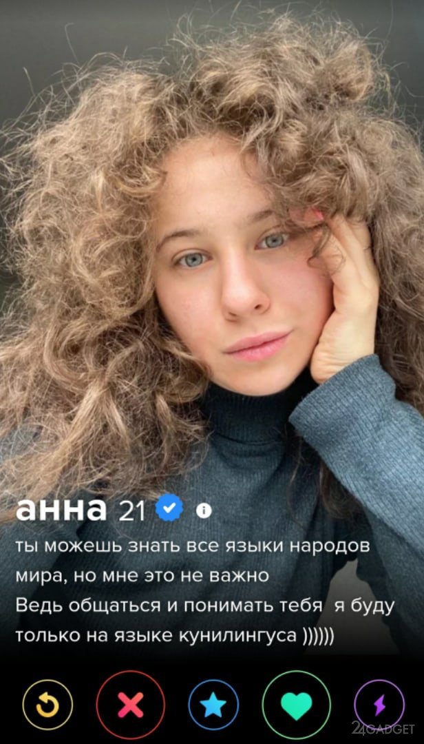 Подборка с сайта знакомств