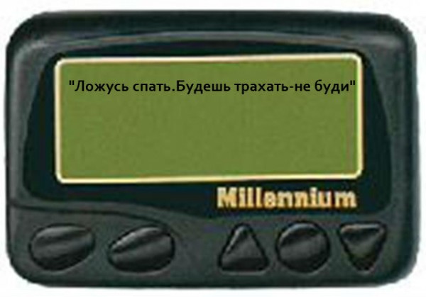 Ностальгия по гаджетам из 90-х, которые делали нас счастливыми