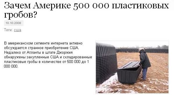 Гробы в сша