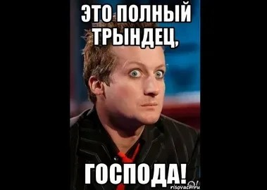 «Гениальные» Тепляковы как символ того, до чего докатилось всё наше некогда великое образование